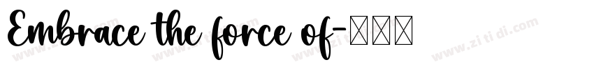 Embrace the force of字体转换